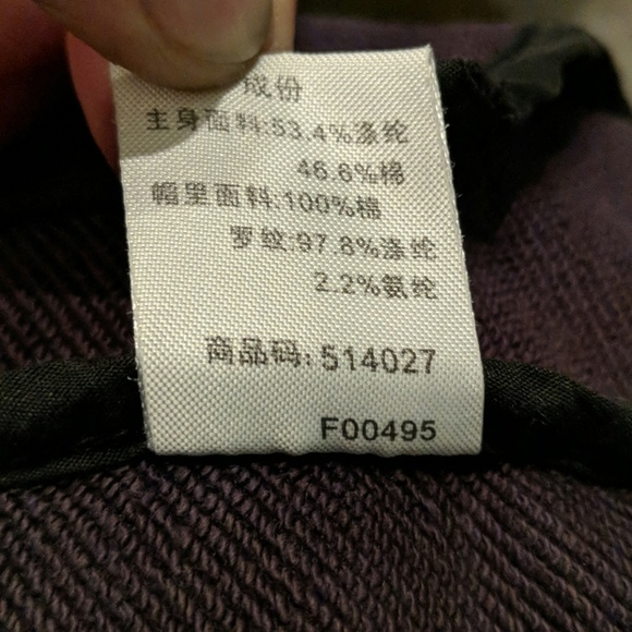 ME & CITY medium weight coat with hood - Picture 8 of 8